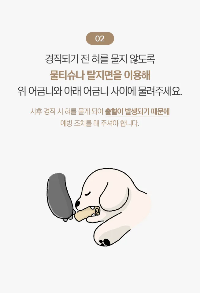 장례 전 2