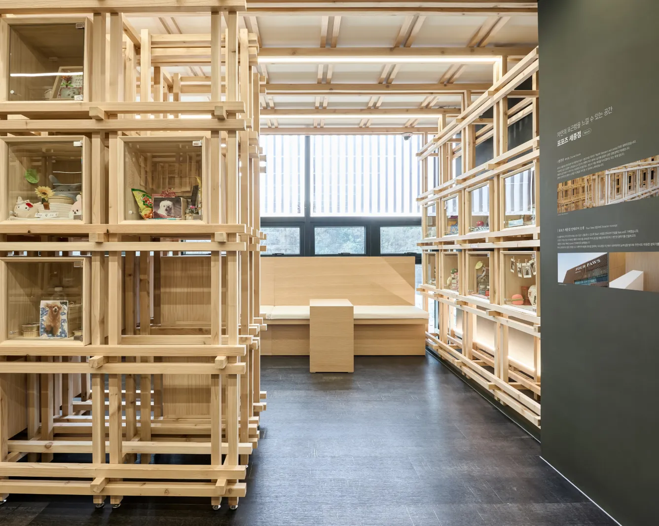 적삼목 봉안당 3