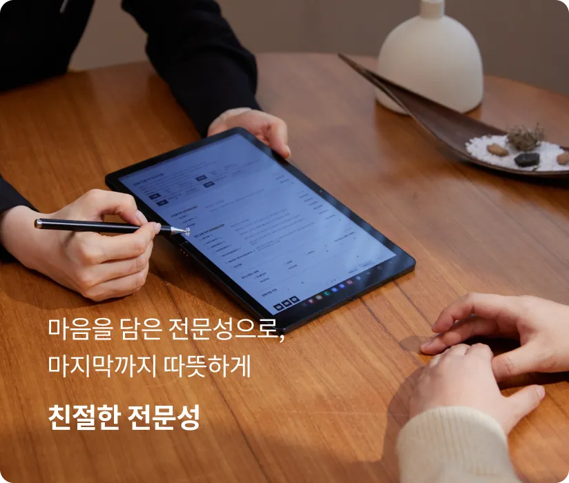 Promise - professional kindness