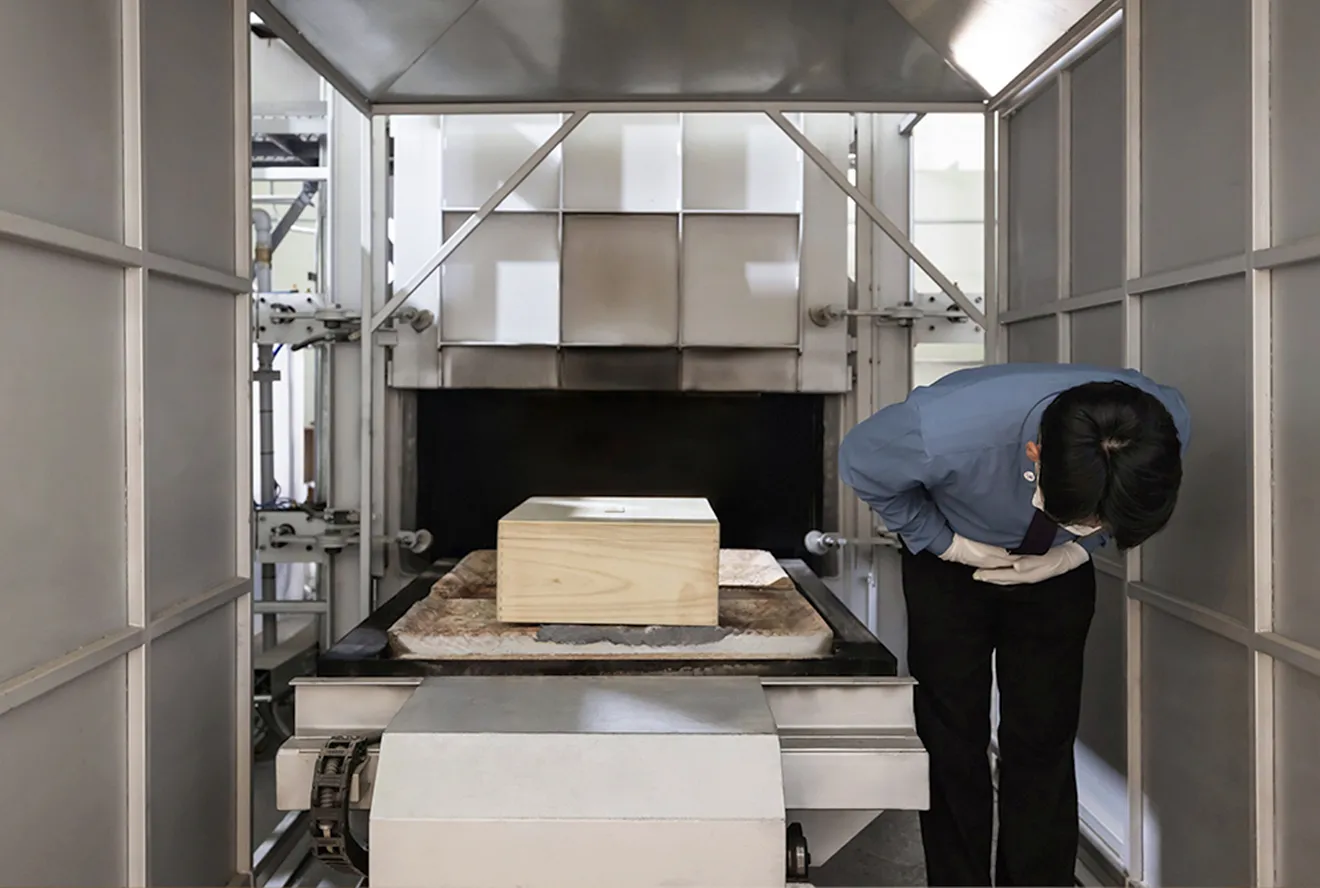 화장 및 수/분골