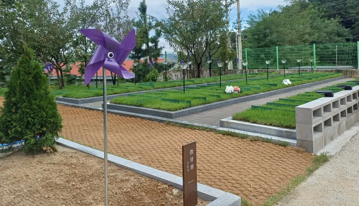 자유롭게 뛰놀 수 있는 야외 추모 공간